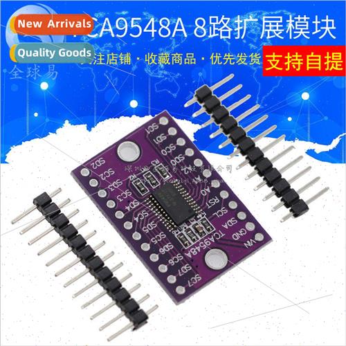 TCA9548A IIC Multi-Channel Expansion Module 8-Channel I2C Co