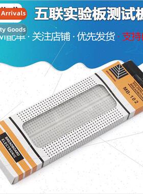 MB-102 Breadboards 830 holes five-connected experimental boa