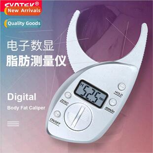 Digital fat calipers fat clamps sebum clamps body fat clamps
