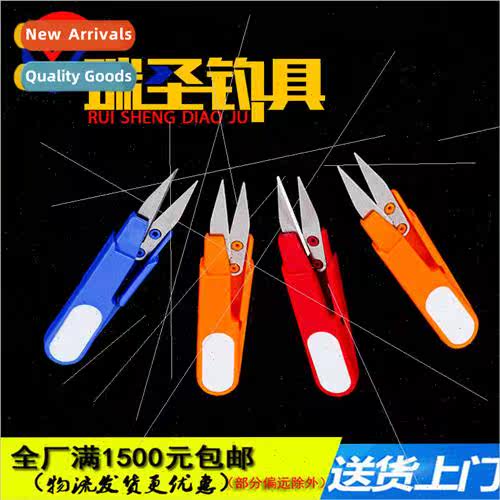 Hooded Fishing ne Scissors Fishing Tool Scissors Fishing Sma