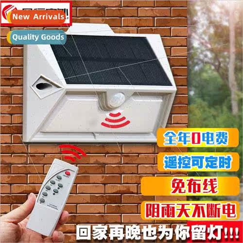 Solar rechargeable strong light wall lamp body sensor light图片