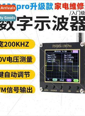 DSO138Pro Oscilloscope Upgrade Kit Electronic Learning Kit H