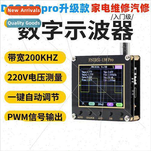 DSO138Pro Oscilloscope Upgrade Kit Electronic Learning Kit H