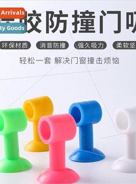 Soft Material Door Suction Cover Door Handle Anti Crash Door