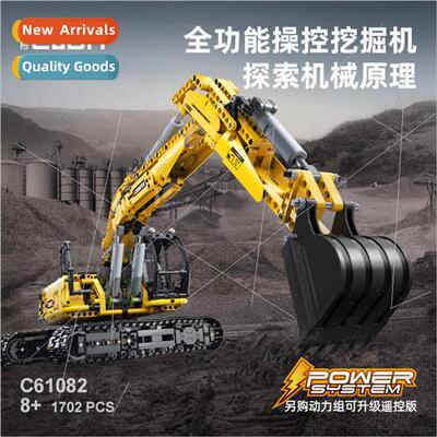 C61082 remote control excavator cada plug-in building block