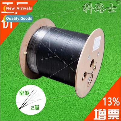 Colus outdoor self-supporting 2-core fiber optic cable dual-