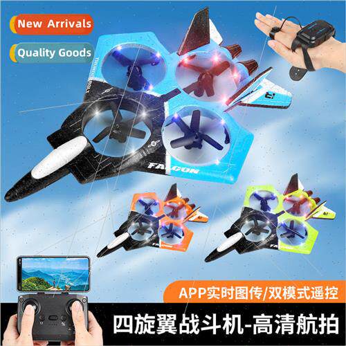J-20 glider fixed-wing RC foam airplane quadcopter drone aer