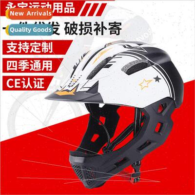 Childrens full helmet balance bike skateboarding bike riding
