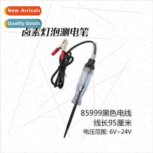 Automotive supplies test pen circuit testing instrument auto