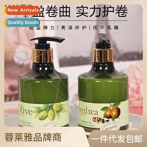 300ml Rong Laiya Tea Seed Volumizing Roller/ Olive Perfectin