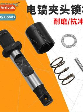 Electric pick clevis locking rod wear-resistant and impact-r