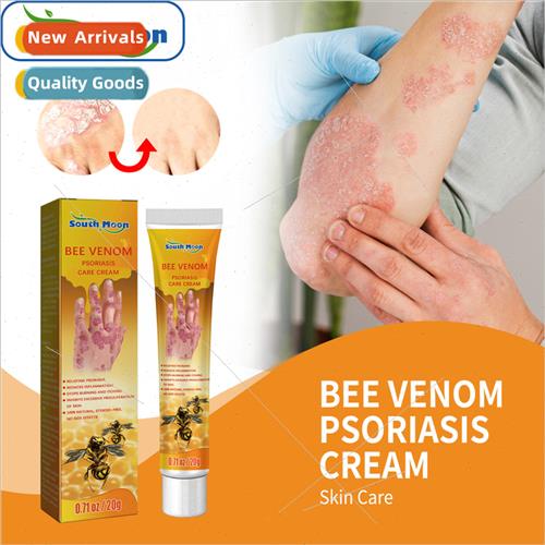 Skin Repair Cream Relieves Itchy Skin Repairs Hand and Foot