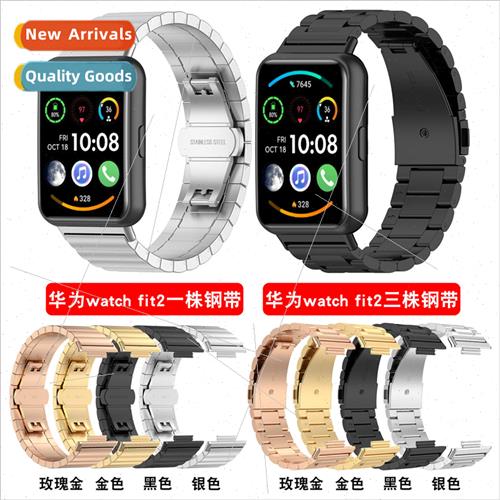 适用 Huawei watch fit2 three beads stainless steel strap hua