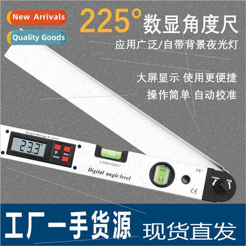High-precision 225° electronic digital display angle ruler