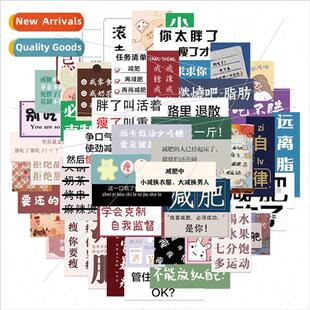 67 cartoon I want to lose weight text series stickers DIY de