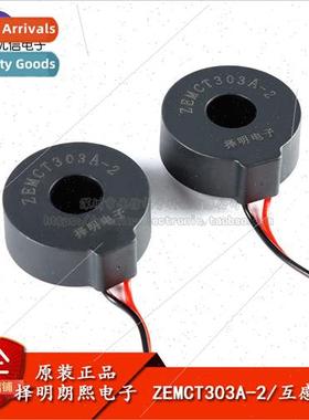 Original ZEMCT303A-2 50A/50mA Miniature Current Trans适用mer