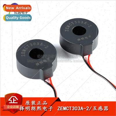 Original ZEMCT303A-2 50A/50mA Miniature Current Trans适用mer