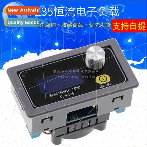 FZ25/FZ35 Constant Current Electronic Load Power Supply Agin
