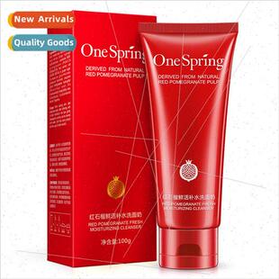 Yizhichun red pomegranate fresh hydration cleansing milk cle