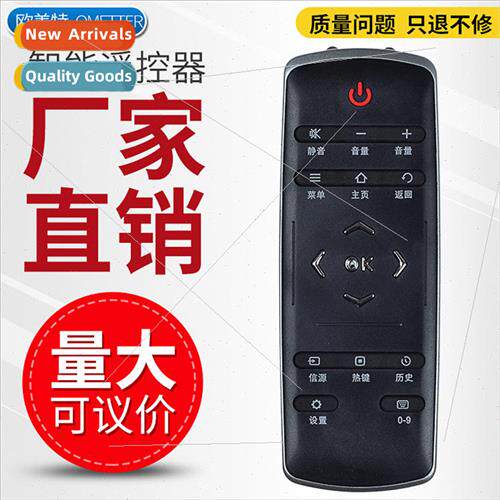 适用 TCL Smart TV Remote Control RC321SCI1 Universal RC320SC