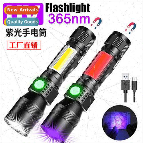 USB rechargeable UV violet flashlight 7 function magnet fluo图片