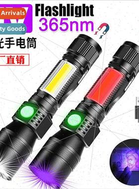 USB rechargeable UV violet flashlight 7 function magnet fluo