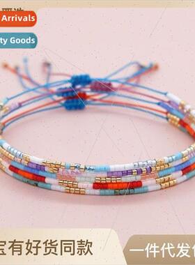 Millet beads fine bracelet female Japan and  Korea ins  nich