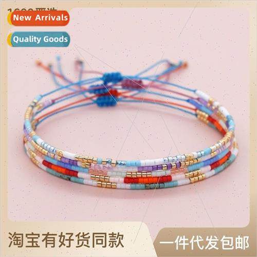 Millet beads fine bracelet female Japan and  Korea ins  nich
