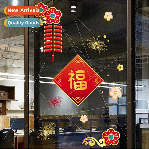 SK6128 New Years decorative stickers festive lucky word fire