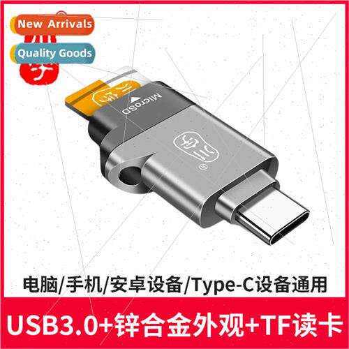 card reader cell phone TF memory card to Type-c 适用 Huawei