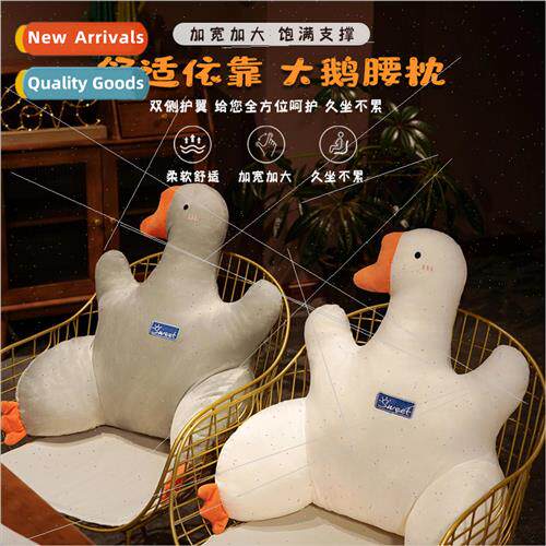 Office seat cushion lumbar cushion lumbar cushion sedentary