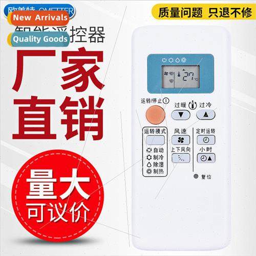 适用 Mitsubishi Electric Air Conditioner Remote Control QD08
