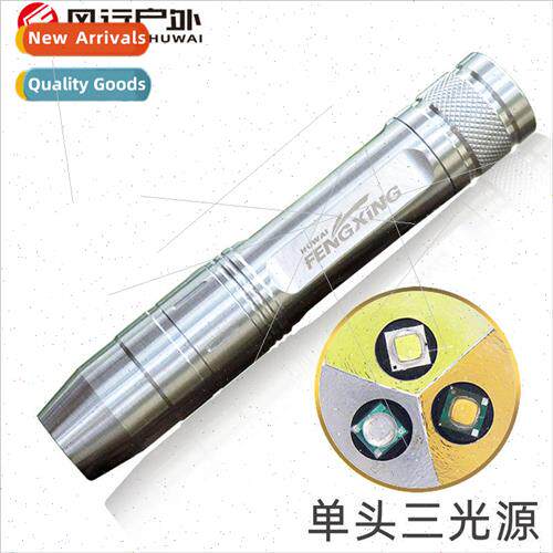 Stainless steel three light source R5 LED shine jade strong
