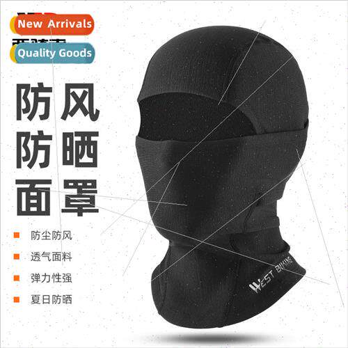 Four seasons head cover sunscreen mask motorcycle mask outdo