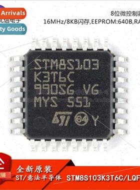 al Genuine STM8S103K3T6C Chip 8-bit Microcontroller MCU 16MH