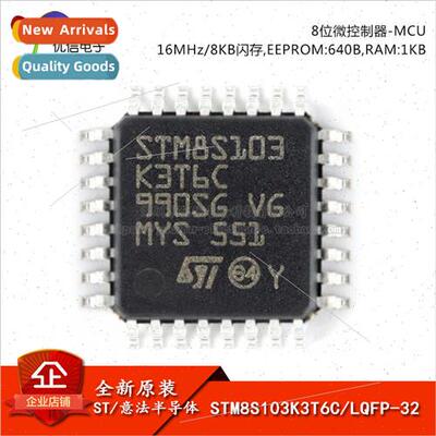 al Genuine STM8S103K3T6C Chip 8-bit Microcontroller MCU 16MH