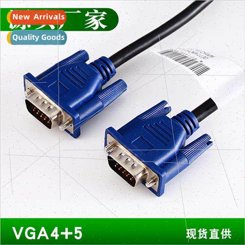 1.5 meters VGA cable 4+5 HD data cable computer host monitor