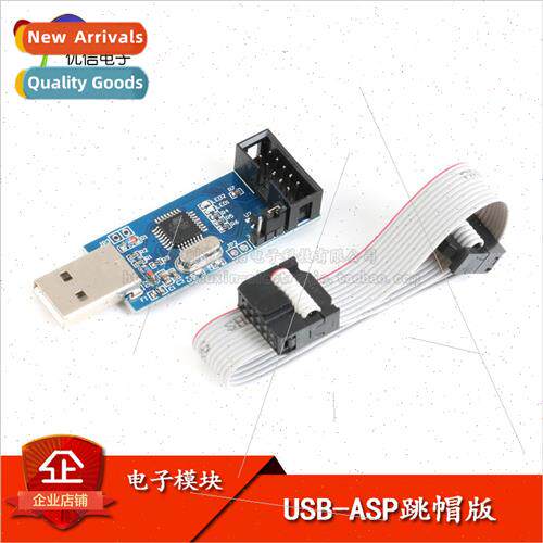 51 52 AVR Programmer USBASP/USBISP Downloader ATMega8