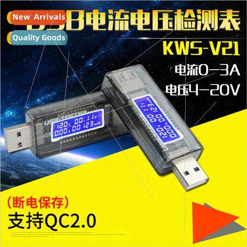 USB current voltage capacity chronograph test detection moni