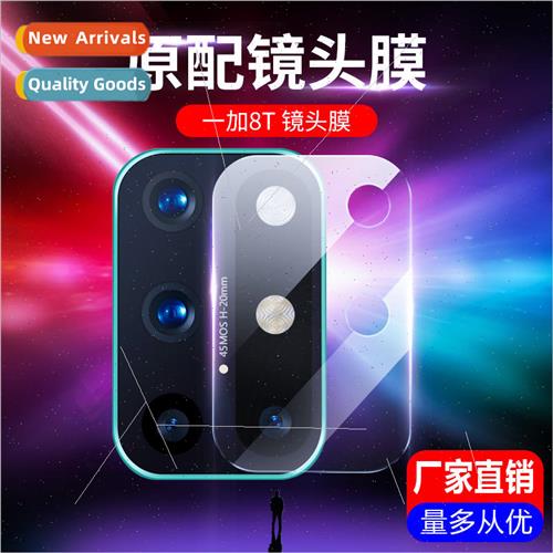 适用 1+8T cell phone lens film OnePlus 7T camera tempered gl