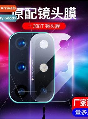 适用 1+8T cell phone lens film OnePlus 7T camera tempered gl