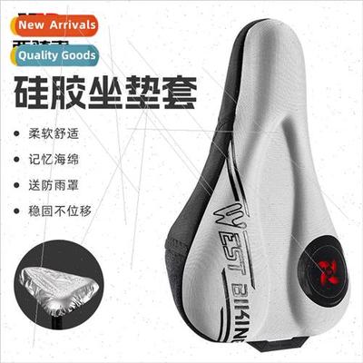 Bicycle Cushion Cover Road Bike Mountain Bike Seat Cushion C