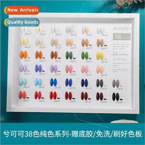 Ruoxi Coco 38 colors nail polish 2023 new popular color ice