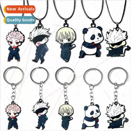 cartoon anime spell back to war keychain dog rolled thorns f