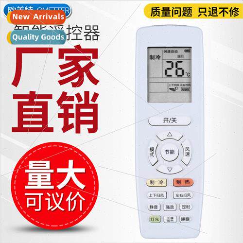 适用 air conditioner remote control YAPOF YAP0F YAPOF3 YAP0F