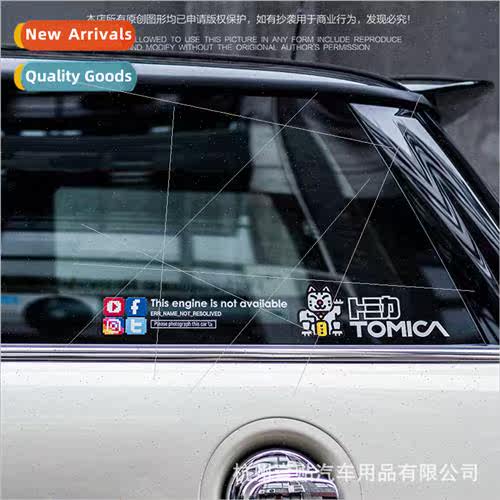 Media transparent car stickers waterproof sunscreen UV perso