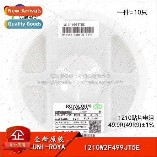 al 1210 Chip Resistor 49.9R ±1% 0.5W 1210W2F499JT5E