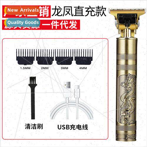 Electric hair cutter electric hair clippers rechargeable bar