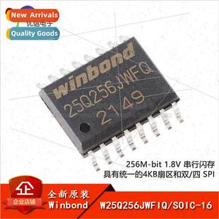 al Genuine SMT W25Q256JWFIQ SOIC-16 1.8V 256M-bit Serial Fla