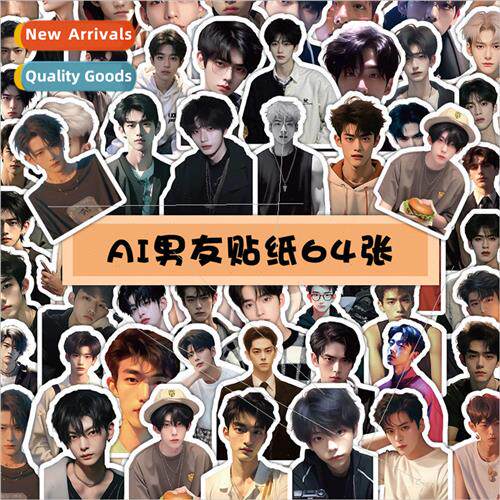 64 AI boyfriend stickers alien handsome novel hero handbook